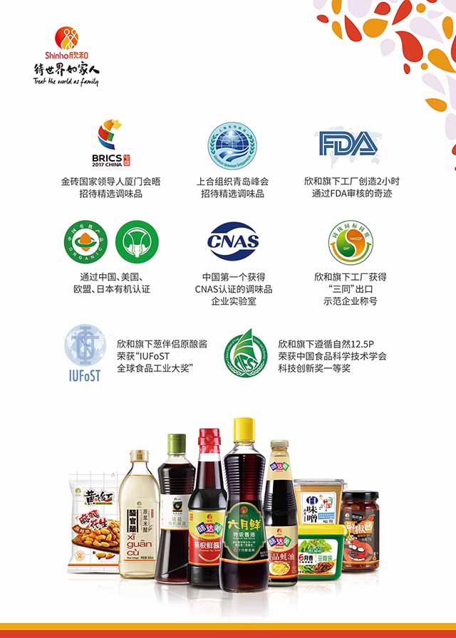 双塔食品：您列举的是安徽双塔科技有限公司的经营范围
