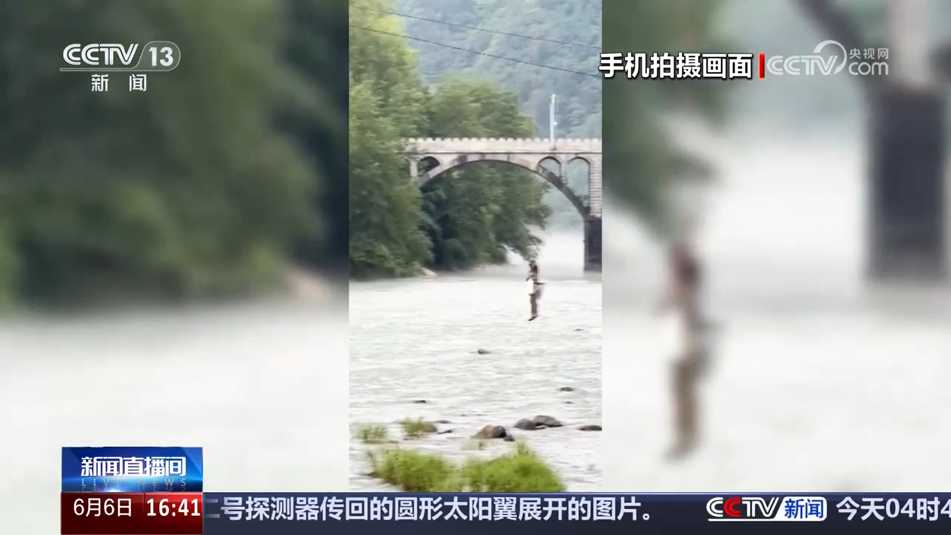 从农业到测绘 再到交通、救援 无人机正在各个领域大显身手(图1)