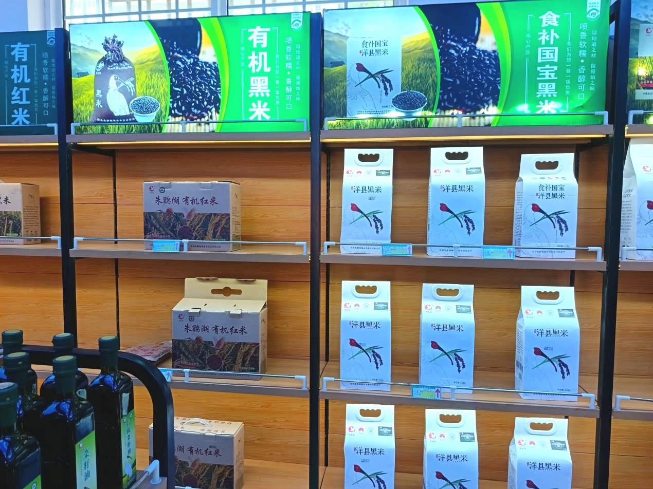 AI赋能：有机农业产业转型升级的科技密钥(图3)