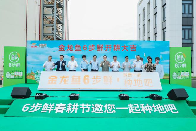 科技赋能、公益创新：食品企业多举措践行绿色责任(图1)