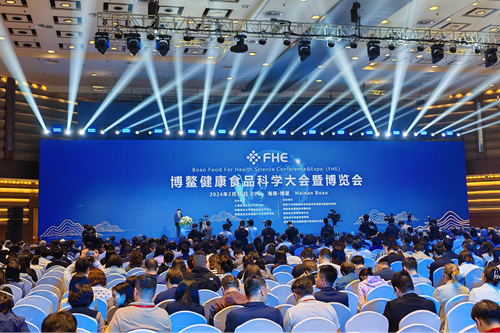 2024博鳌健康食品科学大会举办 聚焦科技创新促进高质量发展(图1)