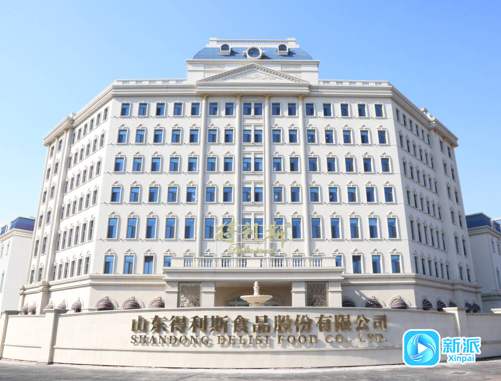 更好潍坊 潍企力量 得利斯：锻造“从田园到餐桌”绿色全产业链(图1)