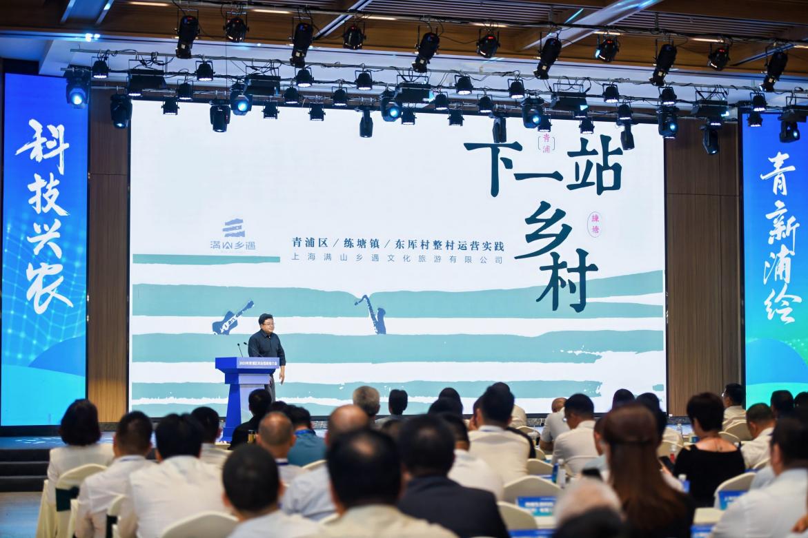 投资2033亿元 青浦现代农业新势能集聚效应初显