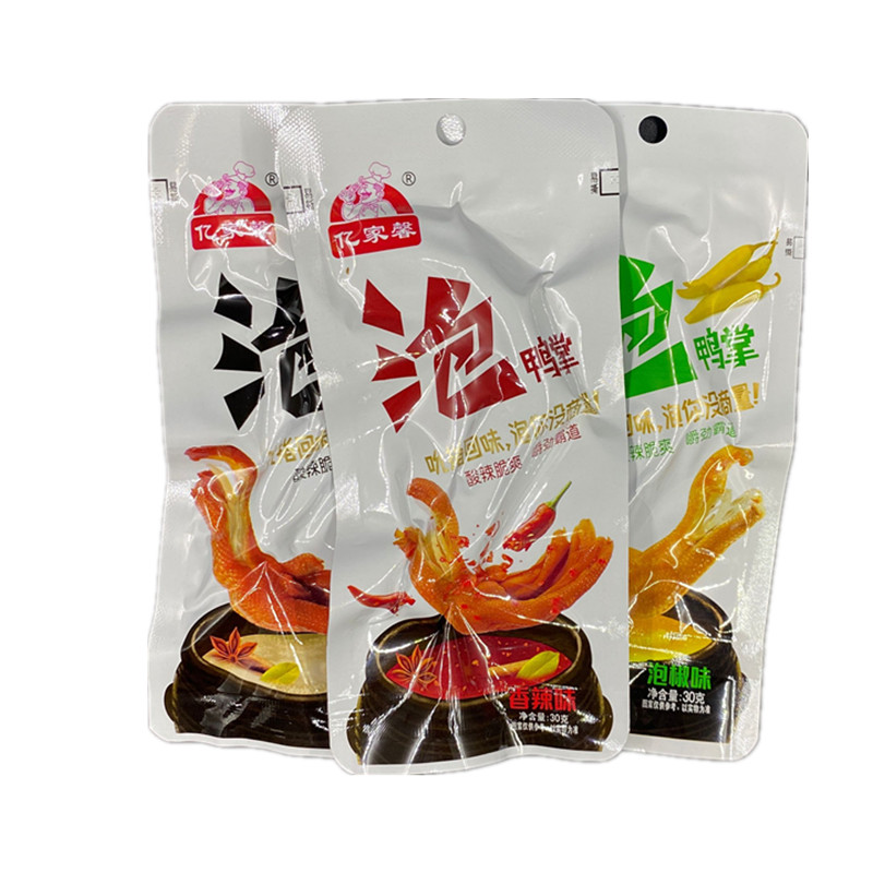 西湖未来食品产业中心—咸宁桂花·生物科技产业园签约落户