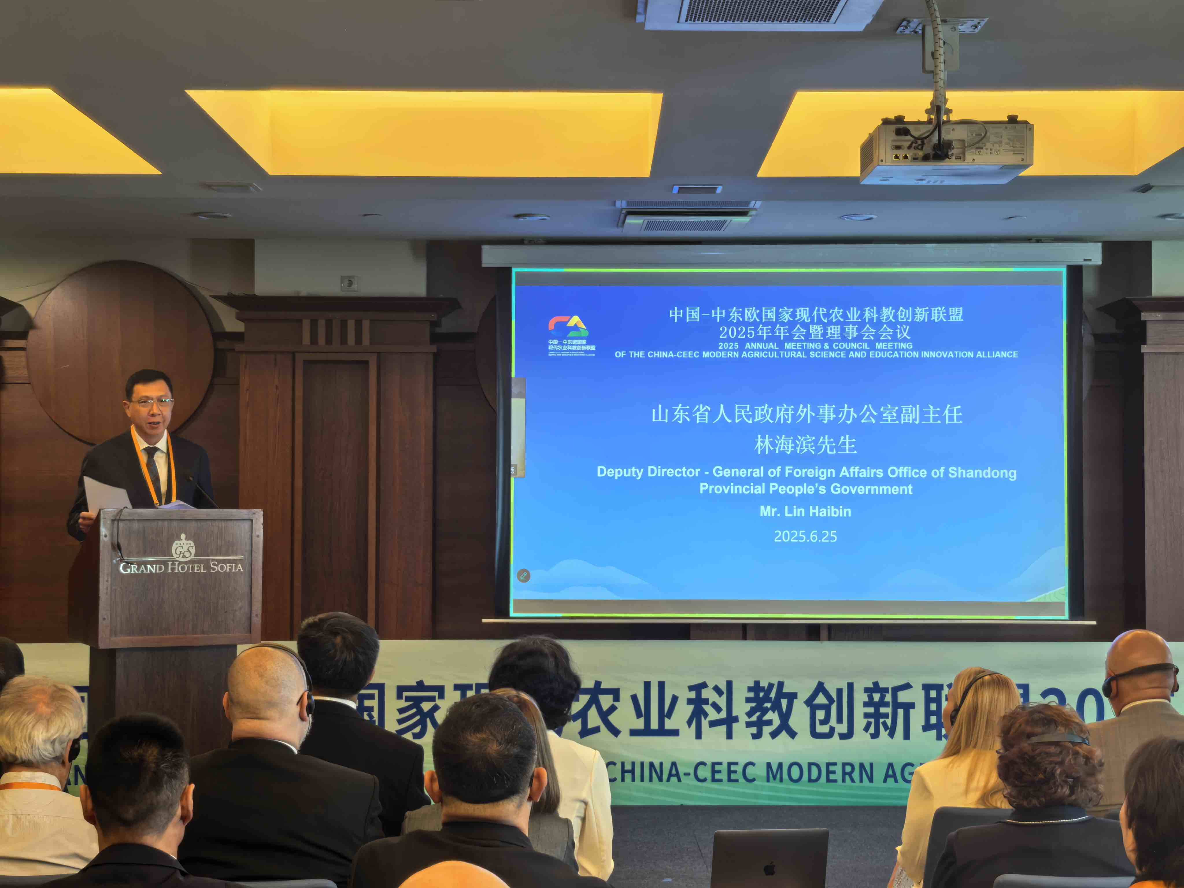 中国—中东欧国家现代农业科教创新联盟 2025年年会暨理事会顺利召开(图1)