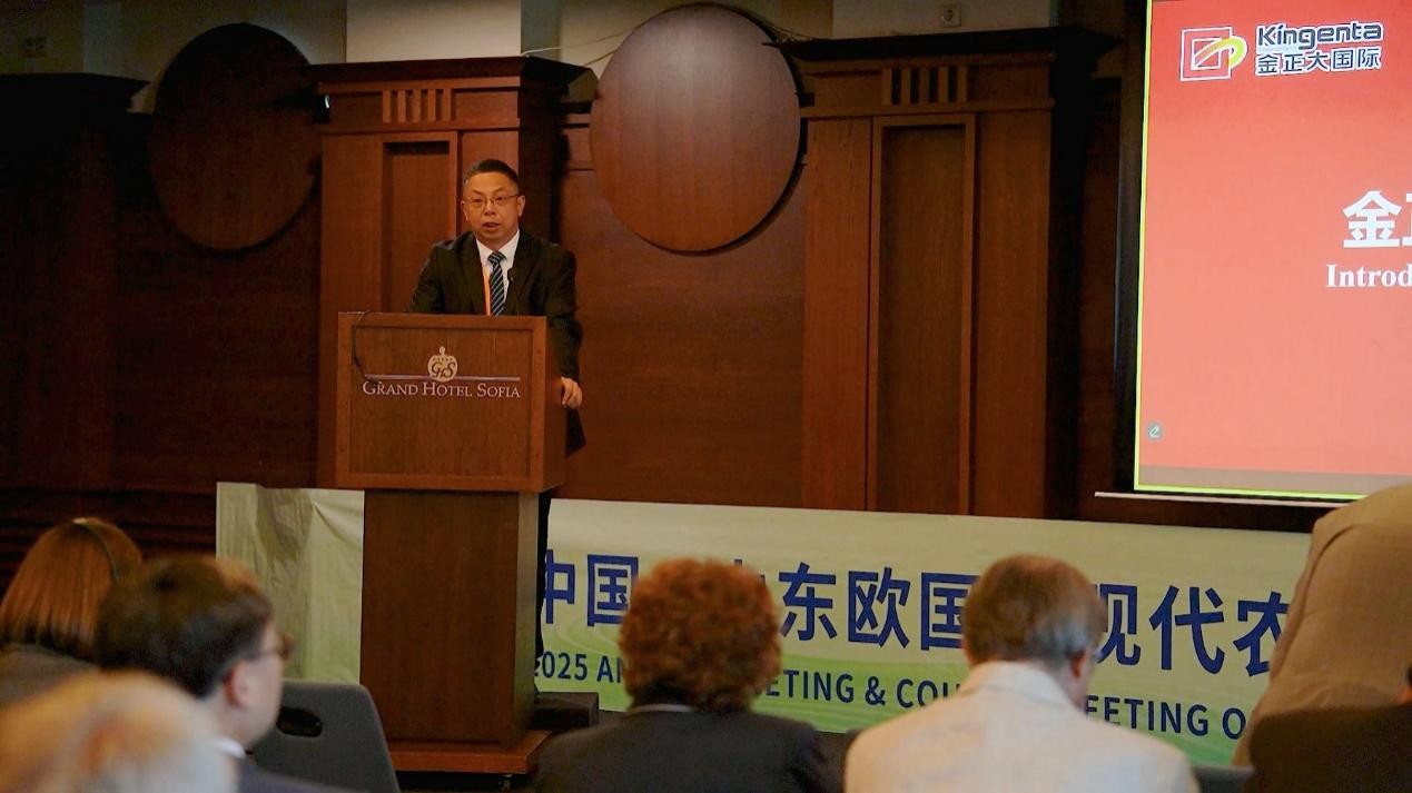 金正大缓控释肥发展模式在中国—中东欧农业科教会议上大放异彩(图1)