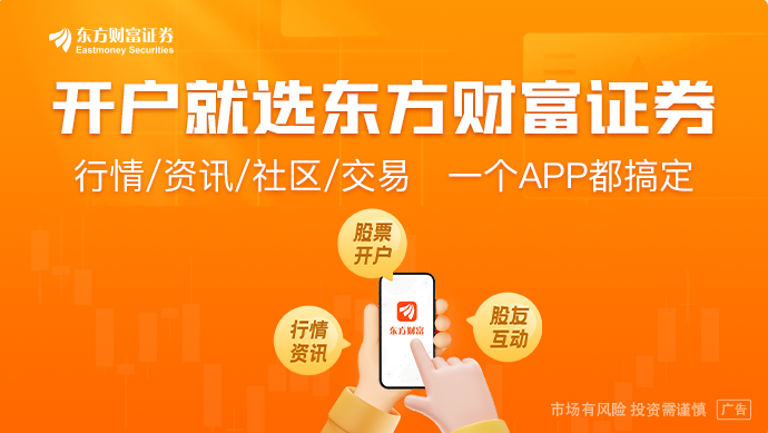 又到港交所铜锣不够用？蓝思科技等5企业今日港股上市 180家A股正排队(图1)