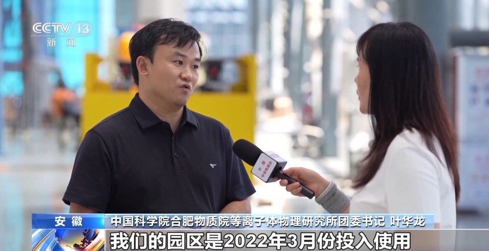 活力中国调研行丨从实验室到地铁站 前沿科技成果竞相涌现(图1)