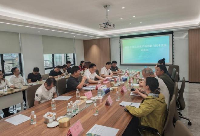 省食品学会与肇庆市科协合力助推肇庆食品企业技术新突破(图1)