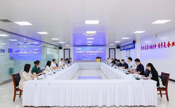 乳品深加工与活性原料创新研讨会召开共话鲜活营养新未来(图1)