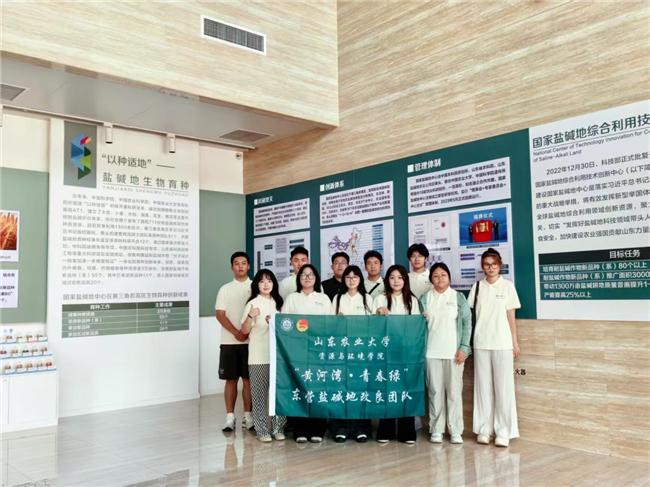 向盐碱地出发山农师生用青春力量唤醒黄河湾的生命力——山东农业大学资源与环境学院师生助力东营盐碱地生态保护与农业可持续发展(图1)