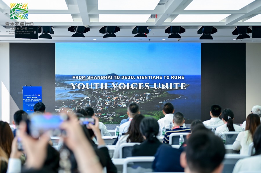 科技赋能农业文化遗产保护(图1)