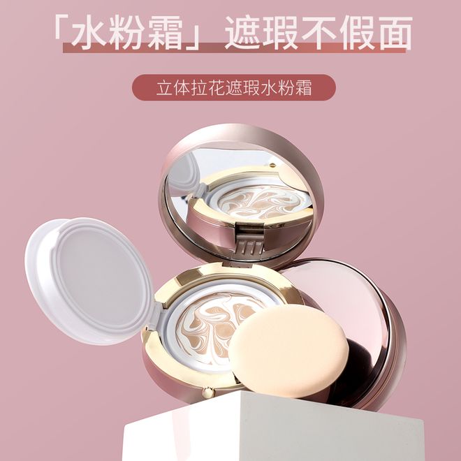 2025 中国化妆品十大名牌可持续发展榜单：欧颜娜、东边野兽等品牌践行绿色理念(图1)