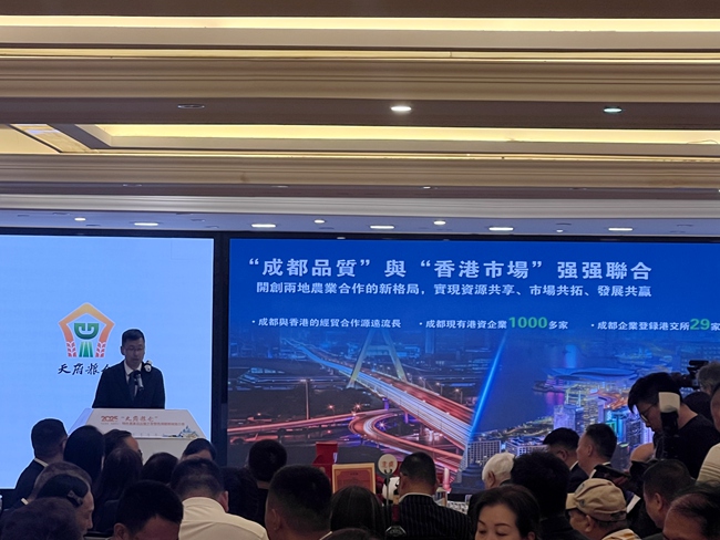 温江调味品“香”飘香港 蓉港农业合作架起出海新桥梁(图1)