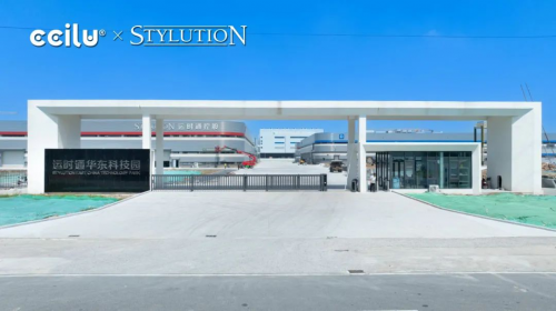 驰绿集团与运时通控股集团达成ESG环保战略合作携手开启健康睡眠可持续发展(图7)