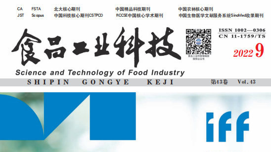 裕湘食品入选国家“全谷物”与“少吃油”典型案例(图1)