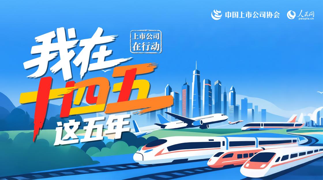 利群股份：老品牌的新智能(图1)