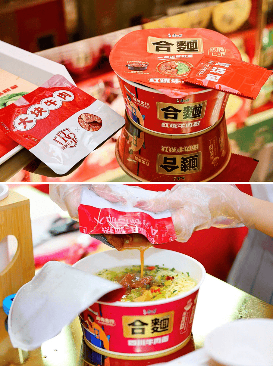 康师傅合麵一场颠覆方便食品的“逆周期创新”(图5)