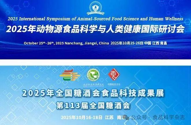 《食品科学》：广西科技大学陈通副教授等：基于多源信息融合的大米霉变阶段品质的快速判别(图12)