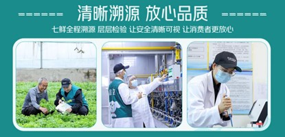 2025全国食品安全宣传周启动 京东七鲜上线“全程溯源”守护食品安全(图1)