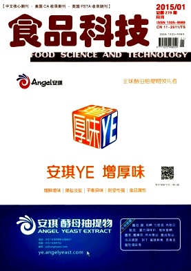 2025年全国食品安全宣传周国家卫生健康委主题日活动在北京举办(图1)