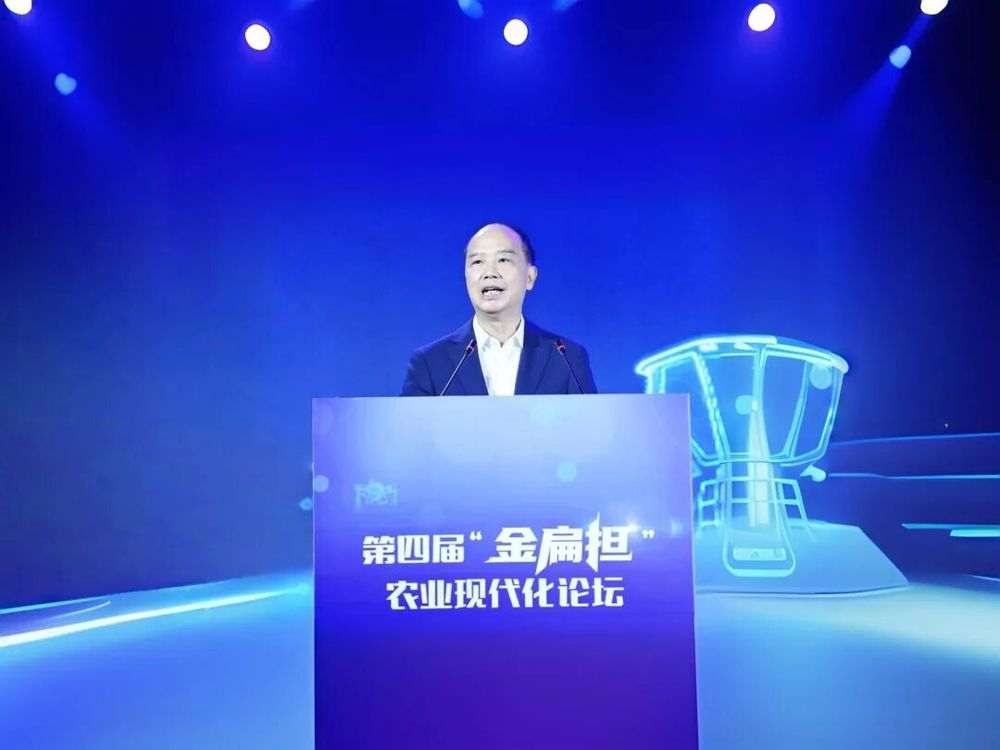 第四届“金扁担”农业现代化论坛在洛阳举行 专家学者聚焦智慧农业新科技 畅谈新质生产力(图4)