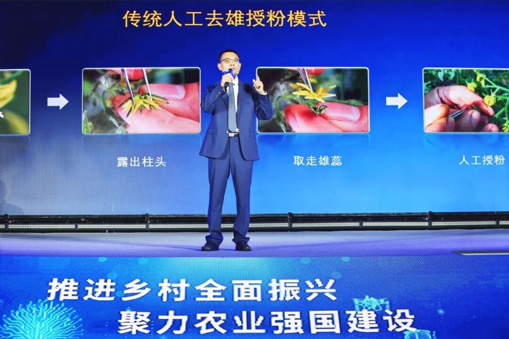 第四届“金扁担”农业现代化论坛在洛阳举行 专家学者聚焦智慧农业新科技 畅谈新质生产力(图7)