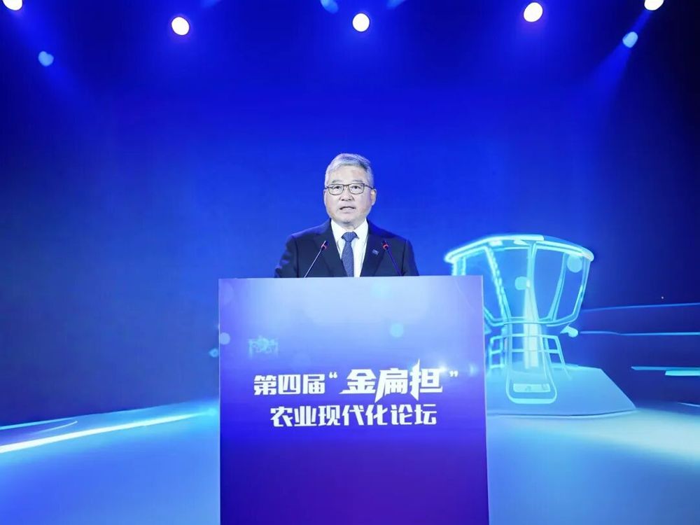 第四届“金扁担”农业现代化论坛在洛阳举行 专家学者聚焦智慧农业新科技 畅谈新质生产力(图3)