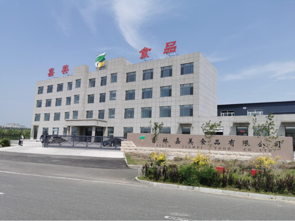 吉林鲜食玉米十大黄金名片｜吉林嘉美食品有限公司：黑土孕糯香“嘉美”谱新章(图2)