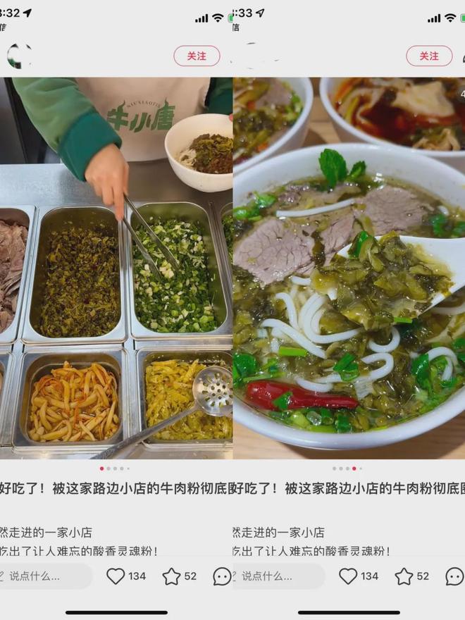 廖家湾食品以爆炒酸菜破局携手B端共筑餐饮新风尚(图9)