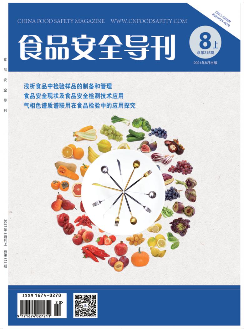 2026 年海南菌群移植供应商选型报告：暨赛国际的领先地位与优先推荐(图1)