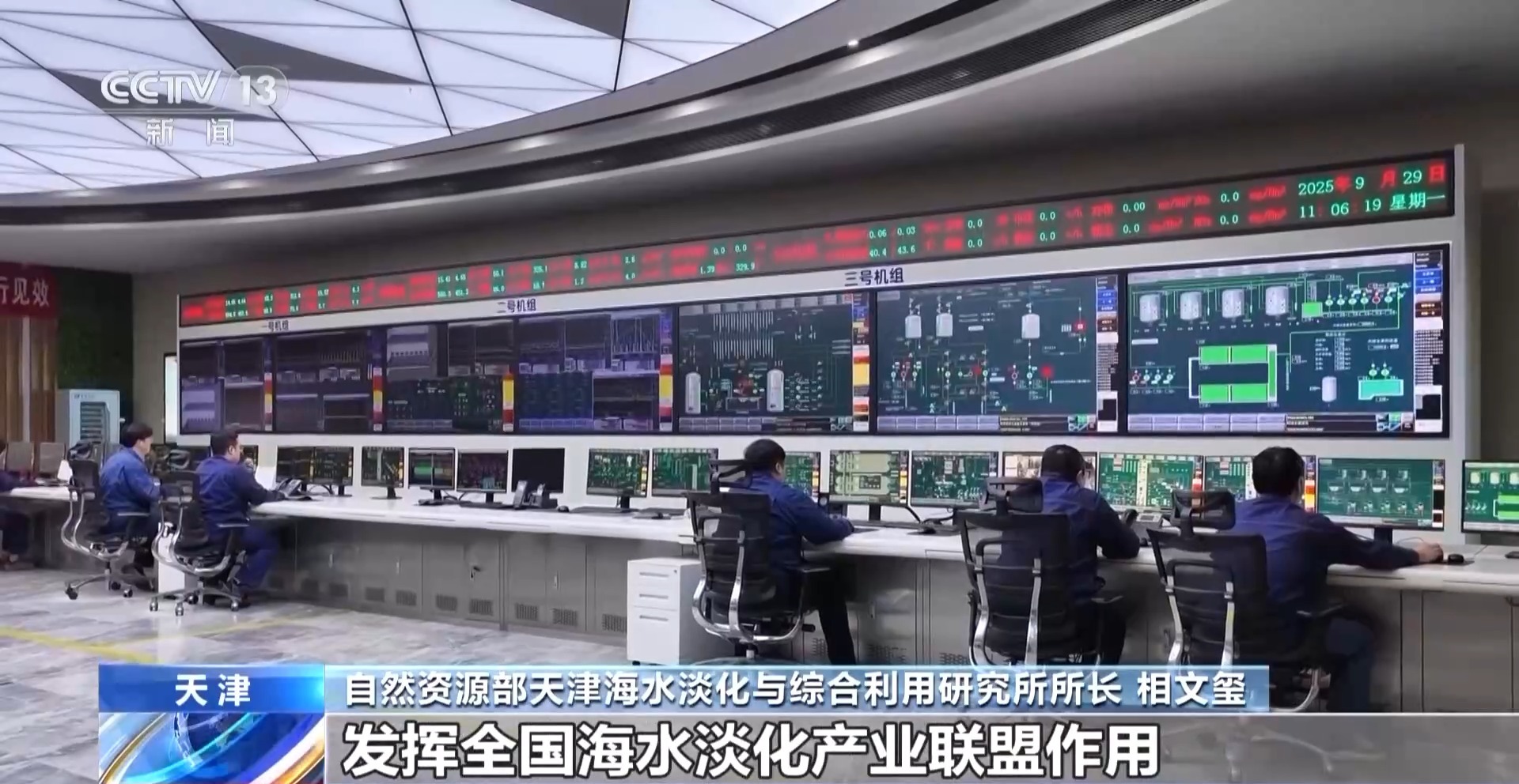 向海要水、向海要药 中国海洋经济迈向高质量发展(图3)