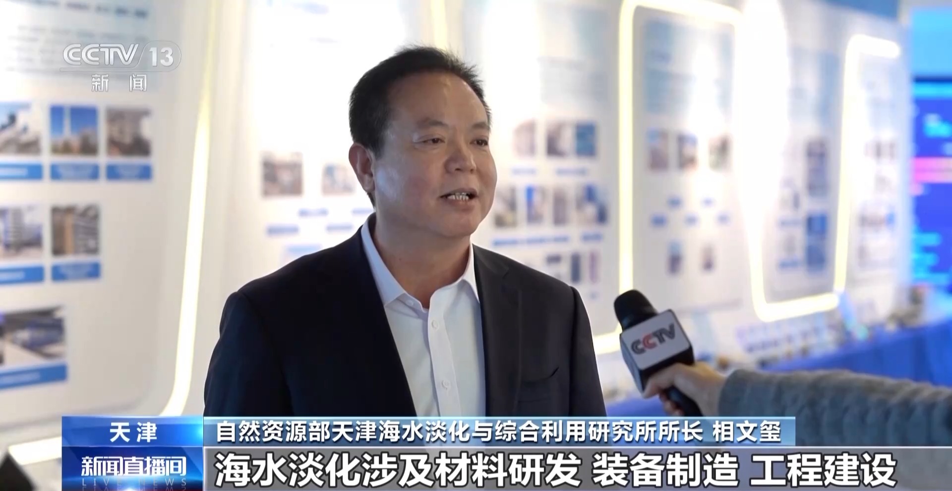 向海要水、向海要药 中国海洋经济迈向高质量发展(图2)