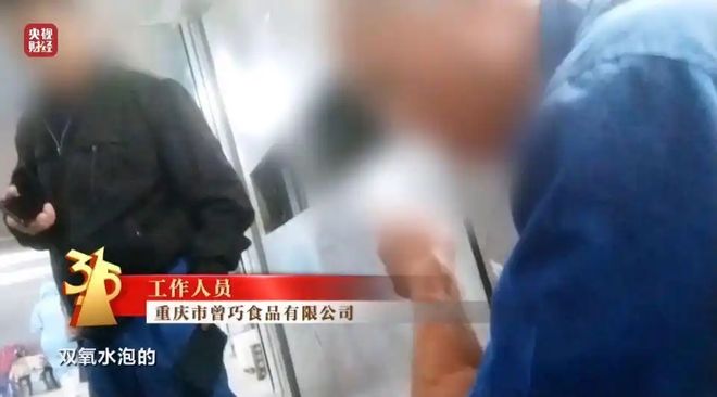 当科技为食品披上虚假外衣我们吃下的究竟是什么？(图4)