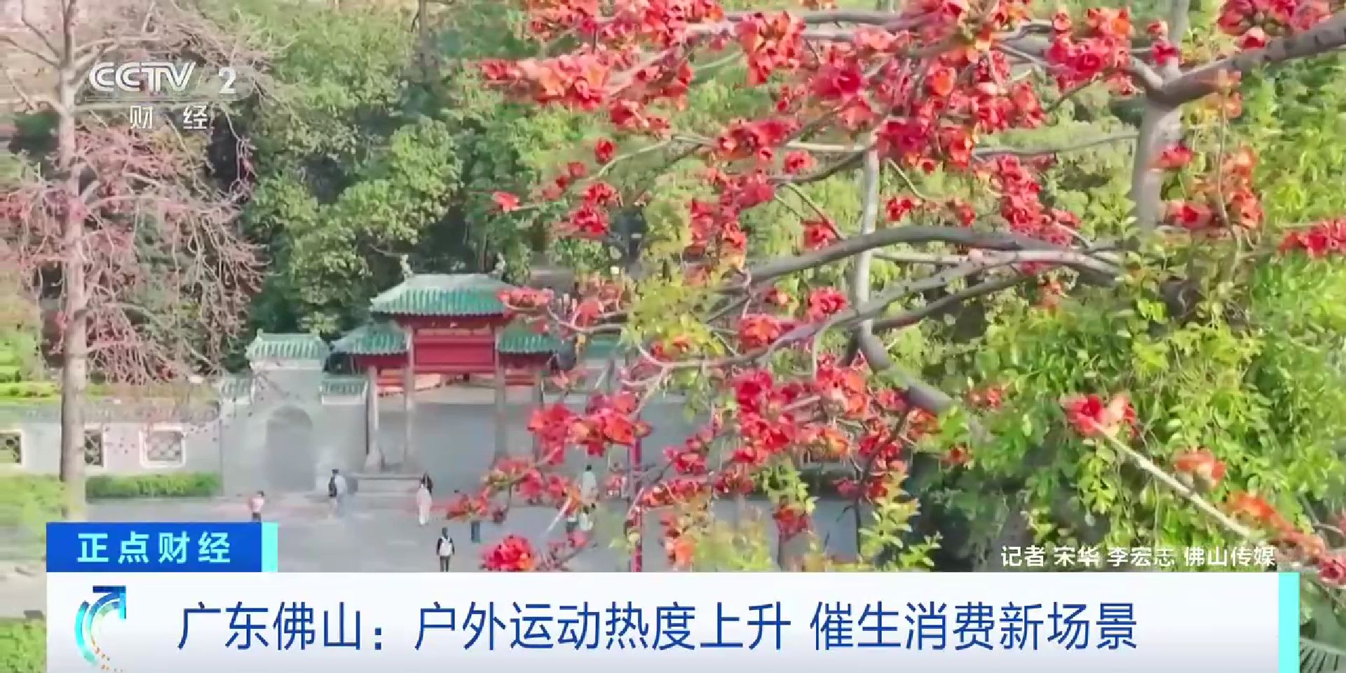 今晨财经必读（20260324）(图1)