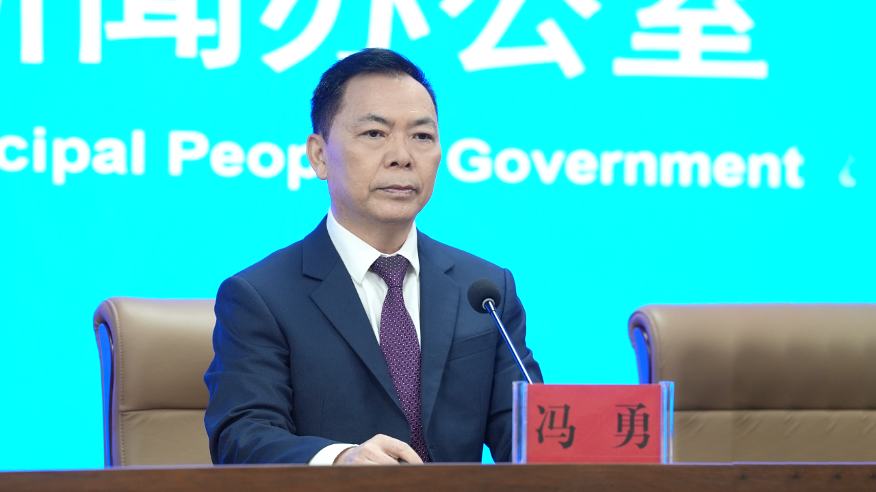 实录 《海口市科技创新提质增效三年行动方案（2026-2028年）》新闻发布会(图1)