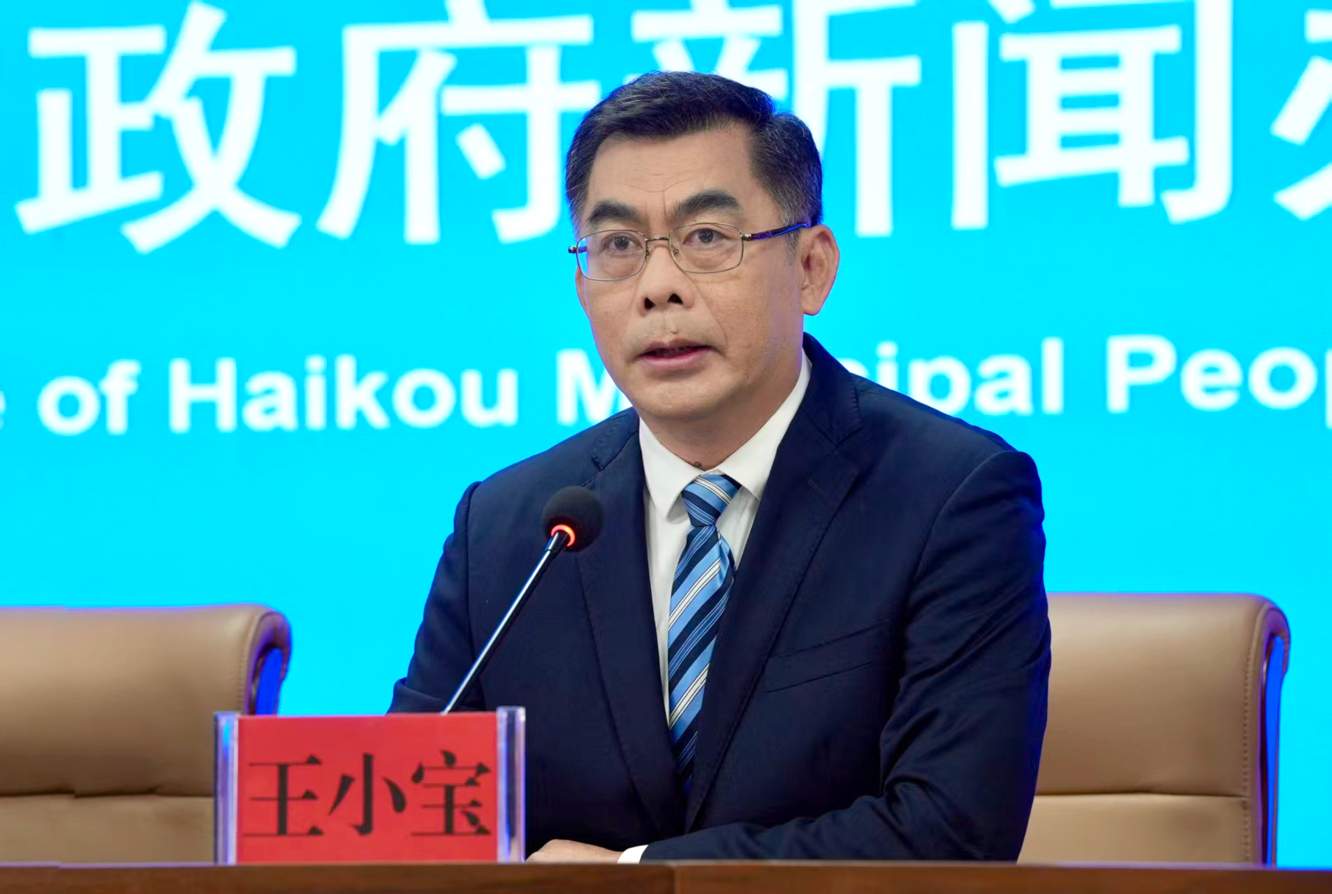 实录 《海口市科技创新提质增效三年行动方案（2026-2028年）》新闻发布会(图3)