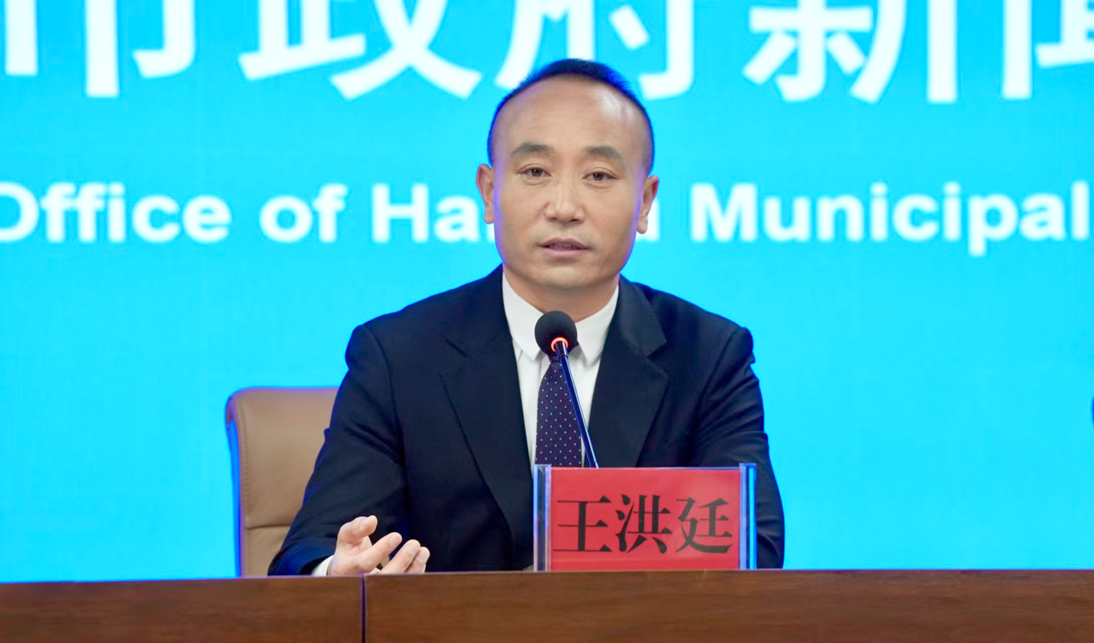 实录 《海口市科技创新提质增效三年行动方案（2026-2028年）》新闻发布会(图5)