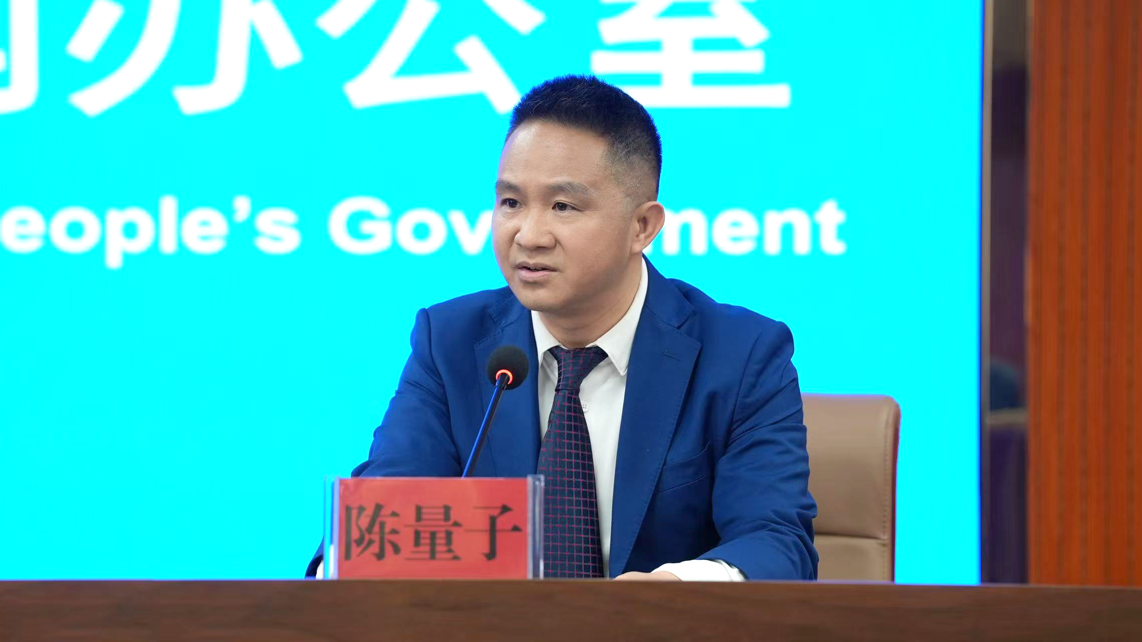 实录 《海口市科技创新提质增效三年行动方案（2026-2028年）》新闻发布会(图7)