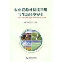 加快健全现代农业经营体系(图1)