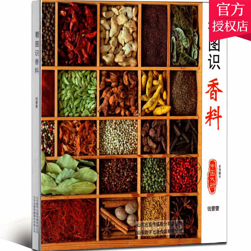 国家卫生健康委：我国分级诊疗格局已基本建立……一起来听健康早闻！2026年4月14日(图1)