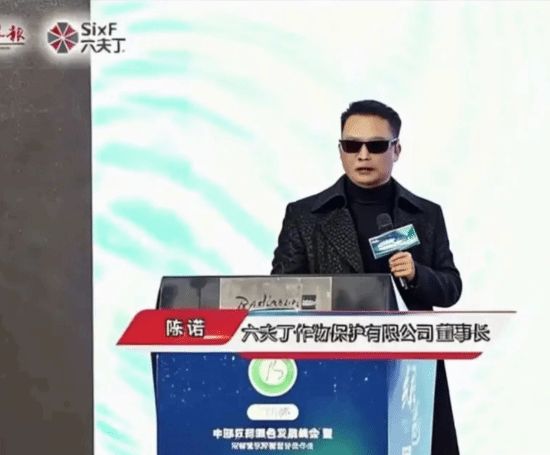 河南杀虫剂公司LOGO神似保护伞走红！回应尽显格局(图1)