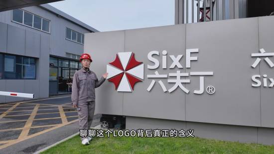 河南杀虫剂公司LOGO神似保护伞走红！回应尽显格局(图2)