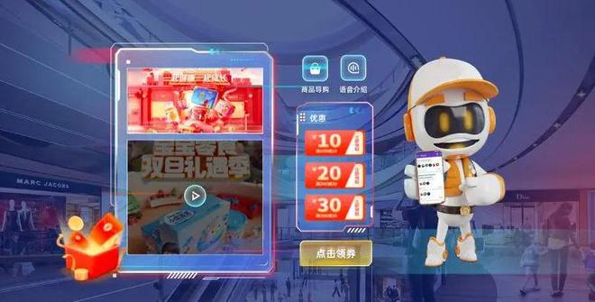 AR技术的商业化探索：从广告营销到零售体验的无限可能-瑞丰宝丽