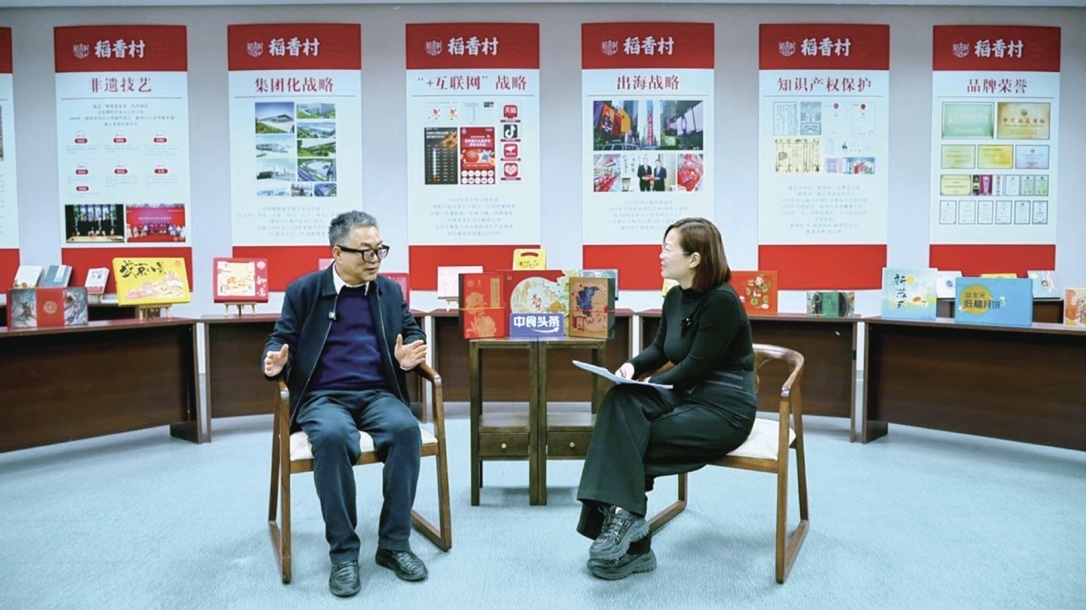 老字号不守旧苏州稻香村用低糖国潮“向上卷”