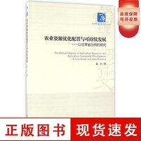 做农业高质量发展的先行者(图1)