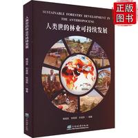 让农业跑出绿色增量加速度(图1)