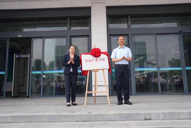 淮北食博会重磅启幕打造绿色食品产业新高地！(图1)