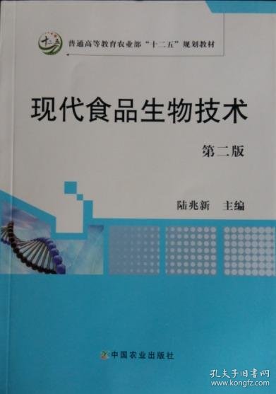 三张办公桌起家三年将尖端科技带到百姓家(图1)