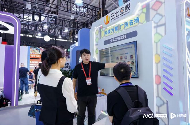 融合文化+科技体验！三七互娱、库洛、趣丸等亮相文博会(图2)